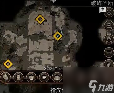 博德之门3艾克斯阎蒂和迷踪步护符位置分享
