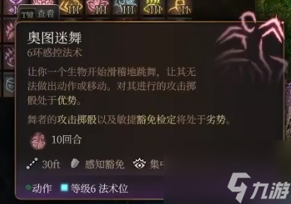 博德之门3逸闻诗人开荒构筑分享