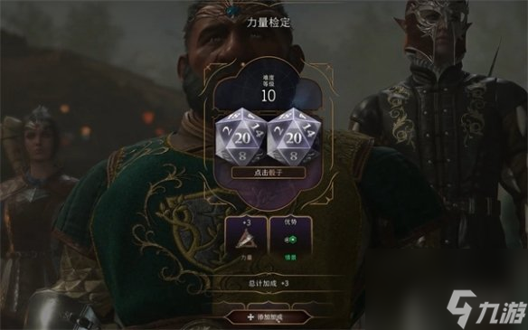博德之门3业力骰子开不开-博德之门3业力骰子效果介绍