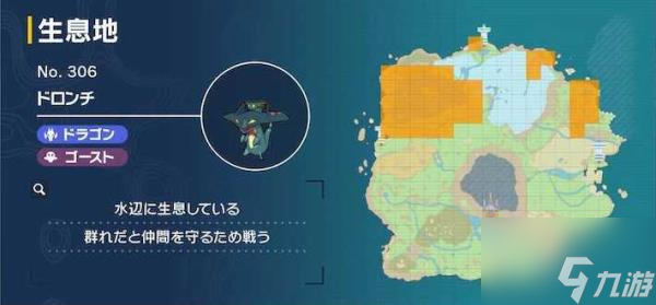 宝可梦朱紫限定精灵位置 宝可梦朱紫限定精灵位置介绍一览