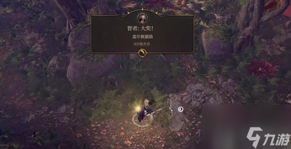 博德之门3尼鲁纳怎么获得-博德之门3尼鲁纳获取攻略