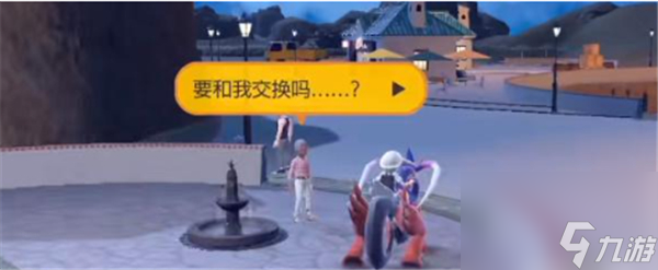 宝可梦朱紫炭小侍进化方法一览