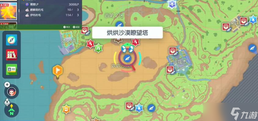 宝可梦朱紫接棒怎么获得