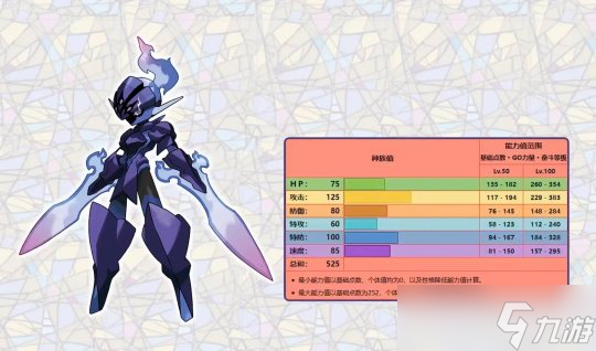 7星最强闪焰王牌登场 宝可梦朱紫7星最强闪焰王牌打法
