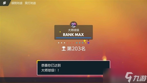《宝可梦朱紫》耐久向冰冰人配置分享 冰伊布阵容搭配推荐
