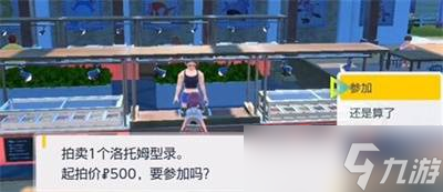 宝可梦朱紫托姆怎么转变形态 宝可梦朱紫托姆转变形态方法分享