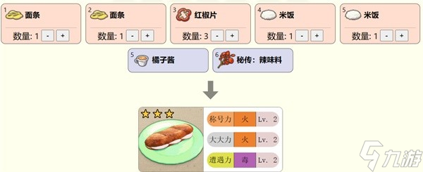 《宝可梦：朱紫》宝可梦体型计算机制分析