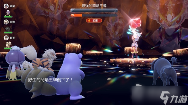 《宝可梦:朱紫》呆壳兽单刷7星闪焰王牌教程