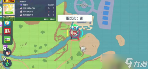 宝可梦朱紫水之誓约怎么获得