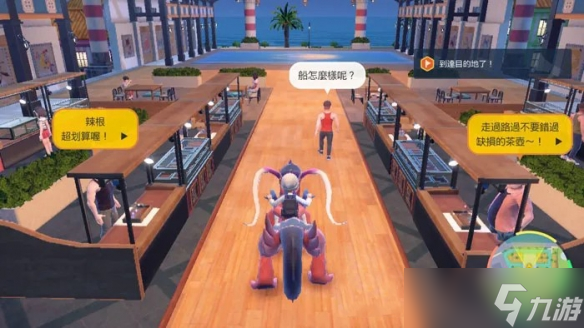 《宝可梦朱紫》洛托姆型录怎么获得?洛托姆型录获得方法介绍
