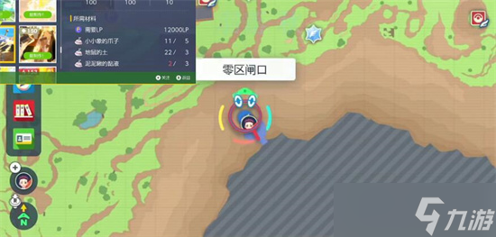 宝可梦朱紫地震怎么获得 地震获取方法