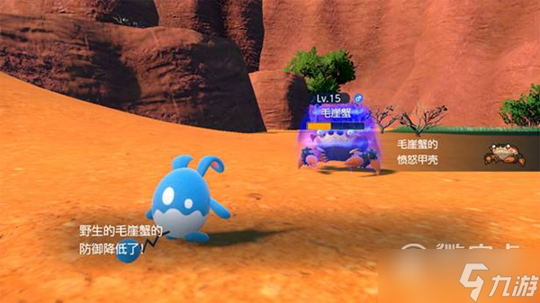 宝可梦朱紫毛崖蟹在哪里抓攻略