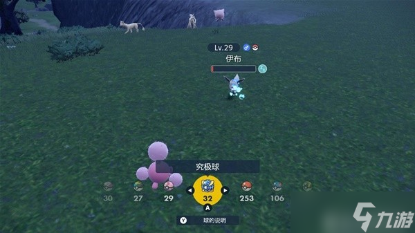 《宝可梦朱紫》刷闪光伊布教程 闪光伊布怎么刷？