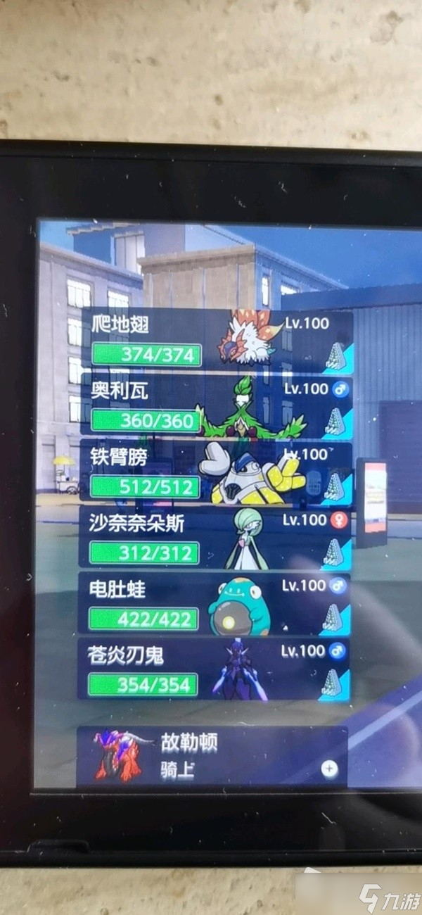 《宝可梦:朱紫》电肚蛙单刷6星太晶坑攻略
