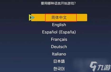 《宝可梦朱紫》4992错误提示怎么办原因