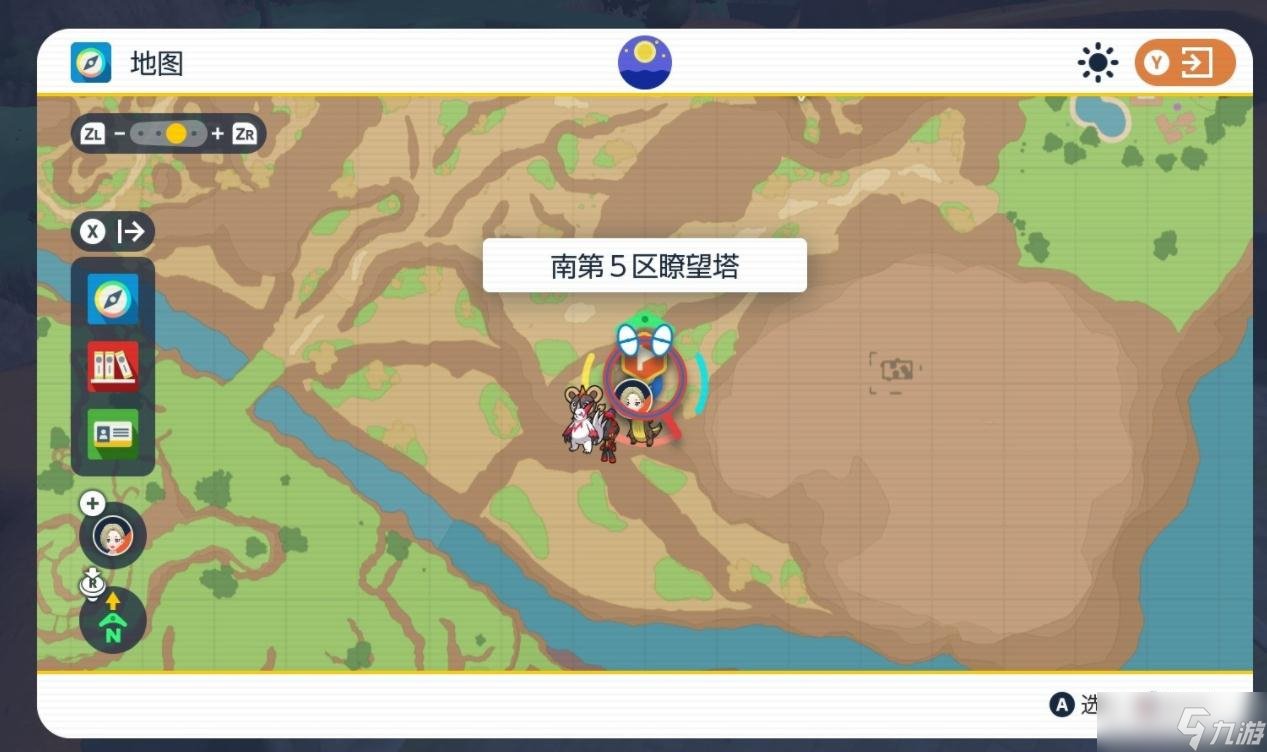 《宝可梦朱紫》吸取拳招式学习器位置介绍