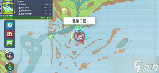 宝可梦朱紫飞叶风暴获得方法
