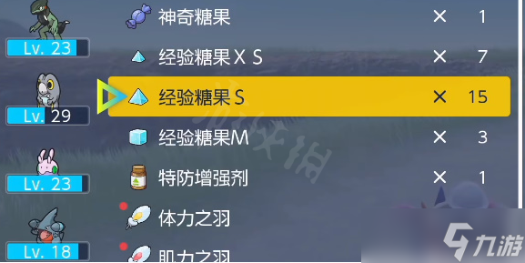 《宝可梦朱紫》怎么快速升级？快速升级方法介绍