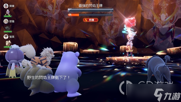 《宝可梦:朱紫》呆壳兽单刷7星闪焰王牌教程