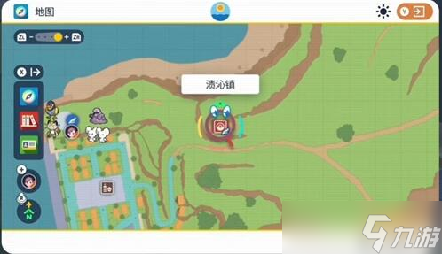 宝可梦朱紫托姆怎么转变形态