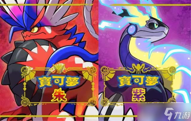 《宝可梦朱紫》单人挑战7星甲贺忍蛙宝可梦选择与打法教程一览