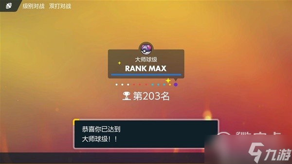 宝可梦朱紫耐久向冰冰人配置详情