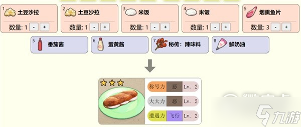 宝可梦朱紫宝可梦体型计算机制介绍