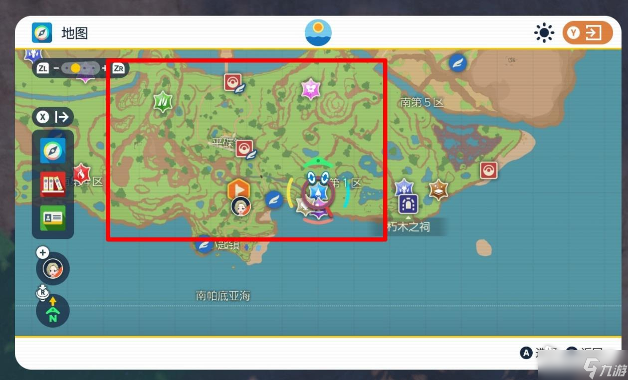 《宝可梦朱紫》电磁波招式学习器位置介绍