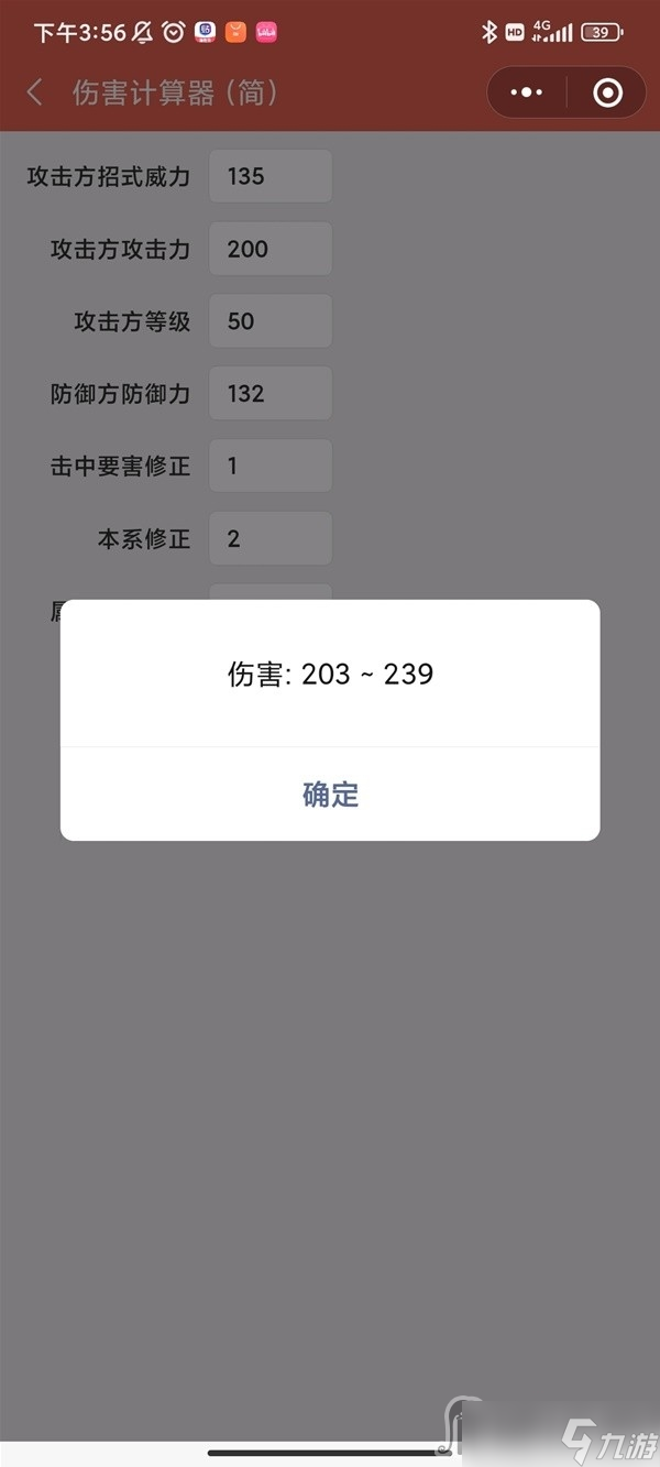《宝可梦:朱紫》双打螳螂队阵容推荐