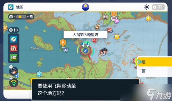 宝可梦朱紫伪龙宝主怎么找 伪龙宝主触发位置一览