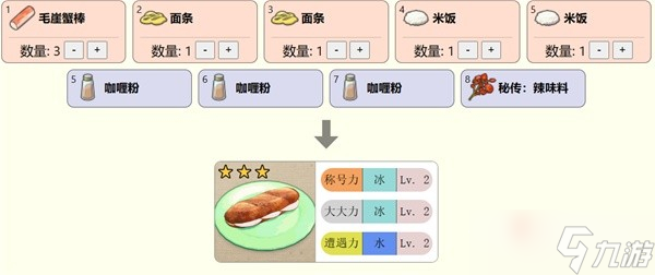 《宝可梦：朱紫》宝可梦体型计算机制分析