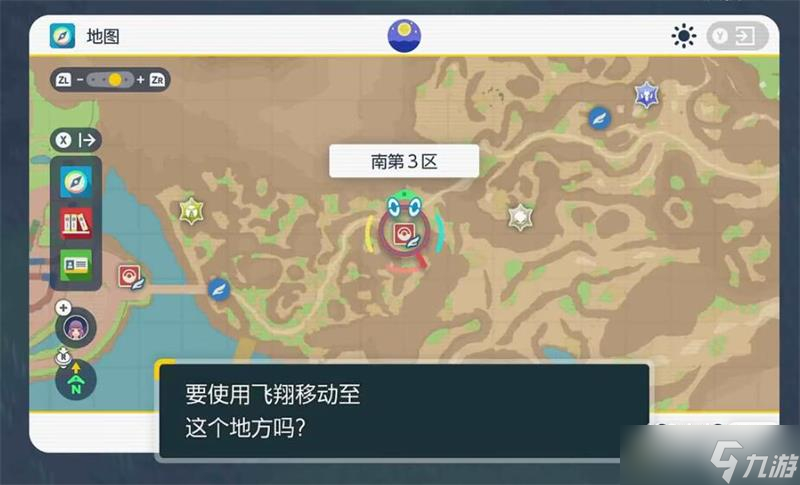 《宝可梦朱紫》攻击努力值对应野怪一览