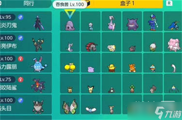 《宝可梦朱紫》个体值锻炼方法攻略
