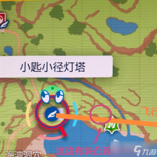 《宝可梦:朱紫》刷新索财灵宝箱方法