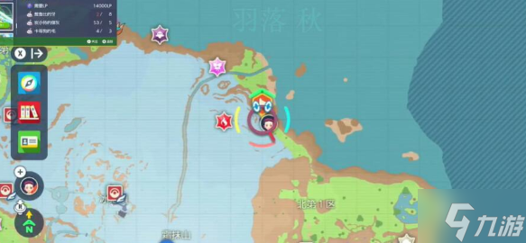 宝可梦朱紫爆炸烈焰获取方法 爆炸烈焰在哪获得