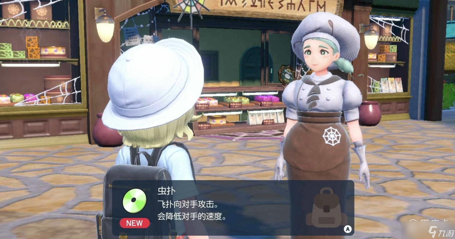 宝可梦朱紫虫扑招式学习器位置分享
