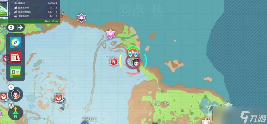 《宝可梦朱紫》疯狂植物怎么获得
