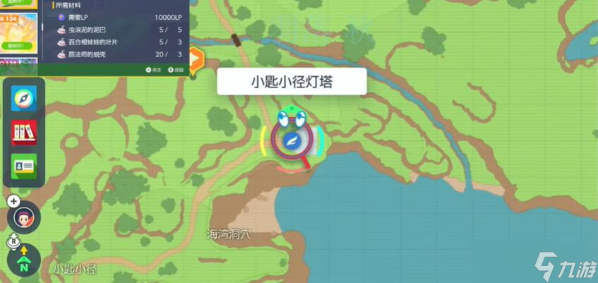 宝可梦朱紫花粉团怎么获得