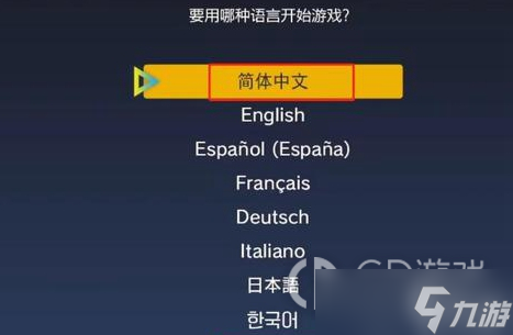 《宝可梦朱紫》4992错误提示怎么办