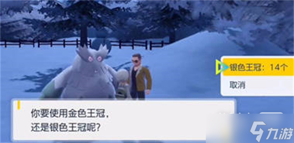 《宝可梦朱紫》个体值锻炼方法攻略