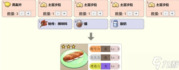 《宝可梦：朱紫》宝可梦体型计算机制分析