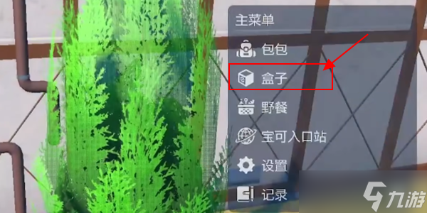 宝可梦朱紫盒子开启攻略