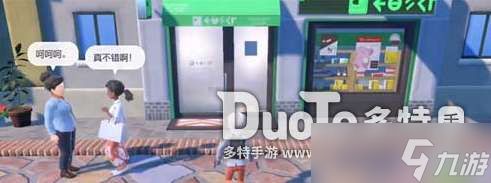 宝可梦朱紫性格可以改吗 宝可梦朱紫性格更改方法