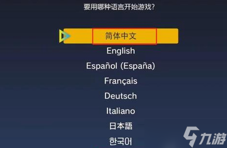 宝可梦朱紫4992错误怎么办 4992错误解决方法