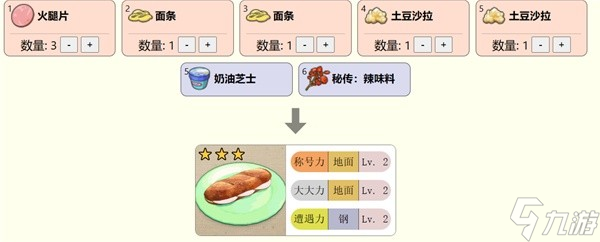 《宝可梦：朱紫》宝可梦体型计算机制分析