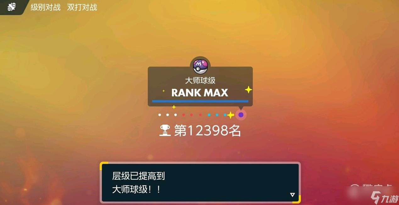 《宝可梦朱紫》双打魔女空间队怎么玩