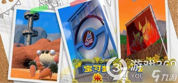 《宝可梦朱紫》大个子证章小不点证章怎么得?证章速刷方法分享