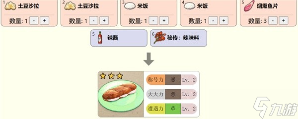 《宝可梦：朱紫》宝可梦体型计算机制分析