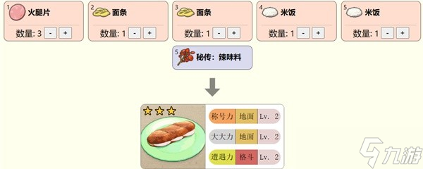宝可梦朱紫宝可梦体型计算机制介绍