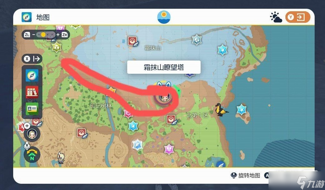 《宝可梦朱紫》闪光盐石宝捕捉指南
